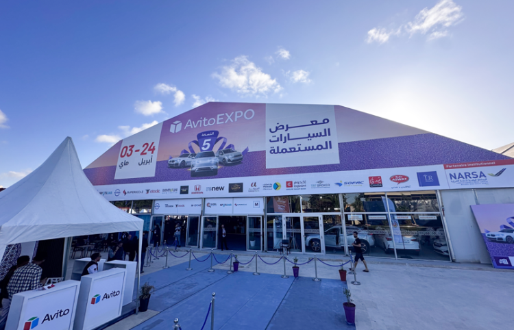 أفيطو إكسبو  2026  Avito Expo تعود في دورتها الخامسة وتؤكد مكانتها كموعد مرجعي لا غنى عنه لسوق السيارات المستعملة في المغرب